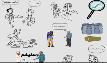فيديوهات بطريقه الوايت بورد white bord